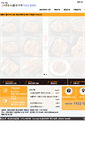Mobile Screenshot of jongnobindaedug.com